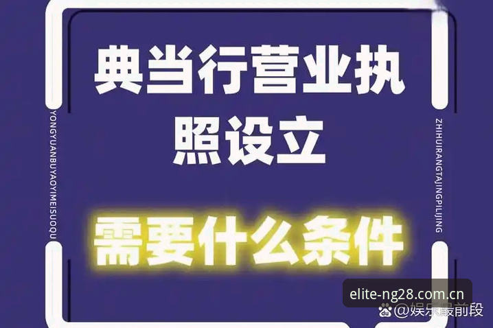 NG28 品牌官网登录注册实用指南：下载前先搞懂这三件事，别急着点安装